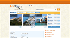 Desktop Screenshot of evia-booking.com